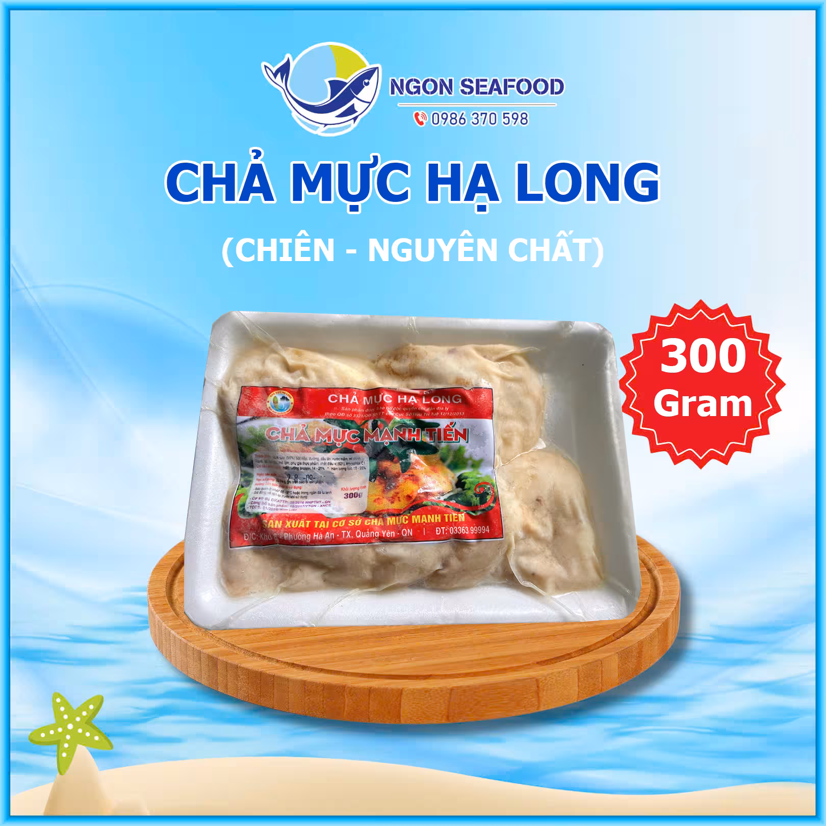 Chả Mực Giã Tay Hạ Long: Tinh Hoa Đặc Sản Vùng Biển Quảng Ninh