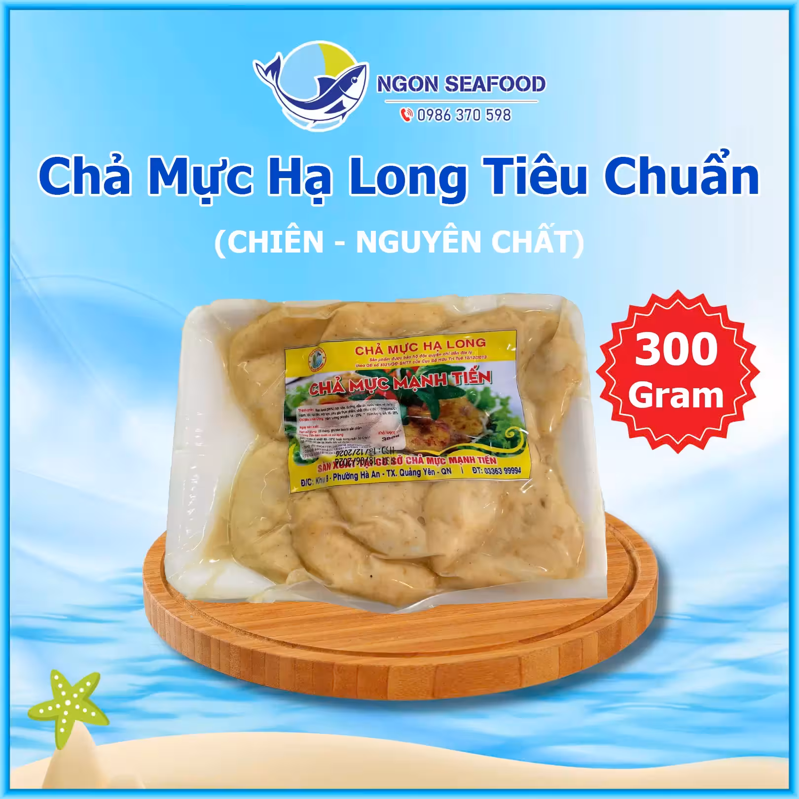 Chả Mực Giã Tay Hạ Long 300gr