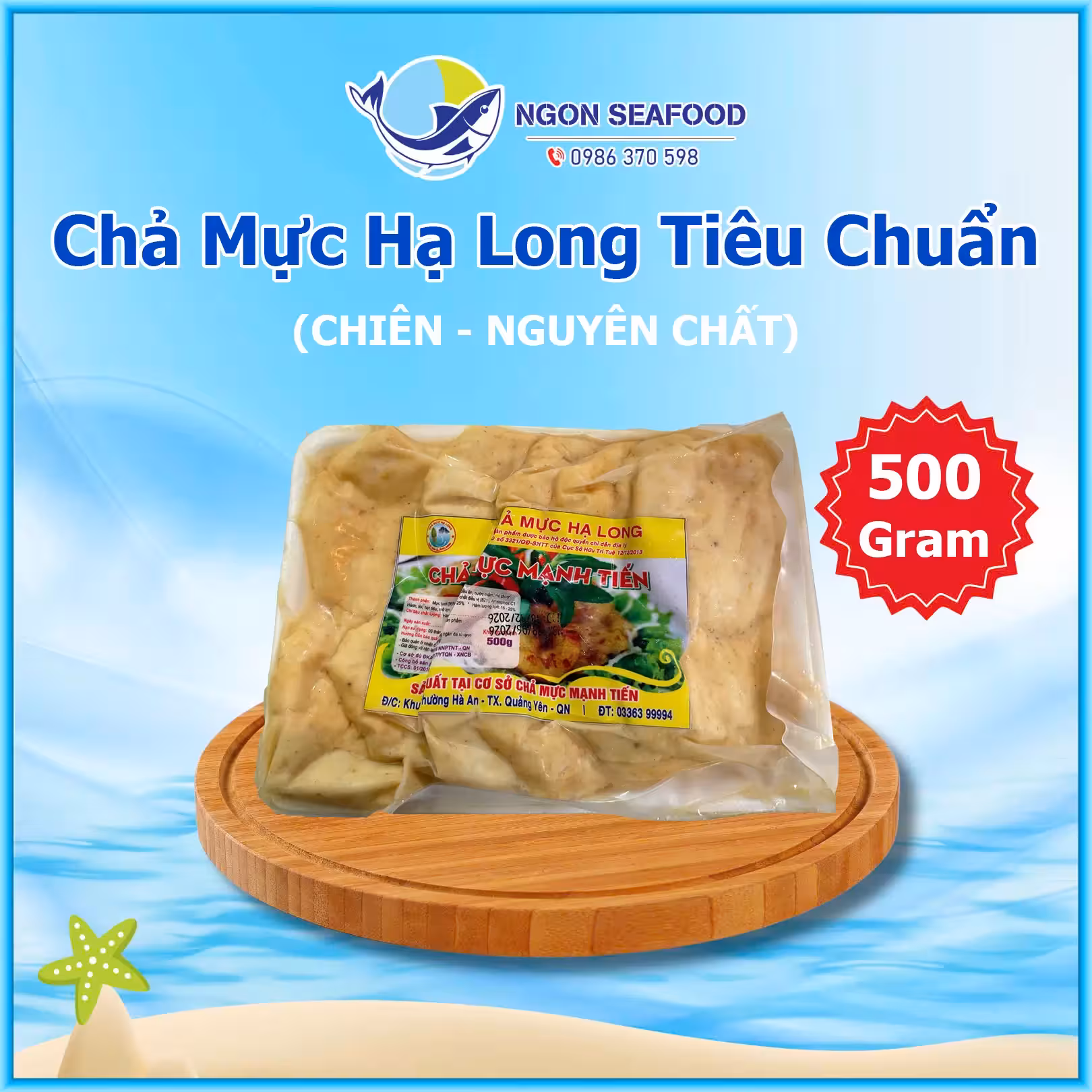 Chả Mực Giã Tay Hạ Long 500gr